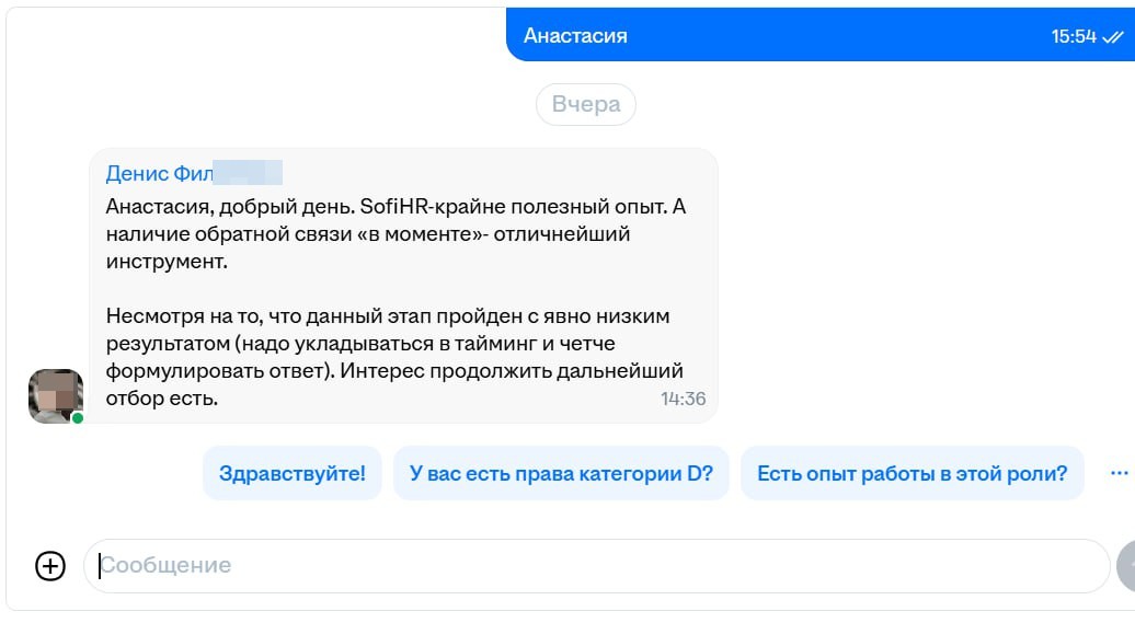 Отзыв кандидата 6