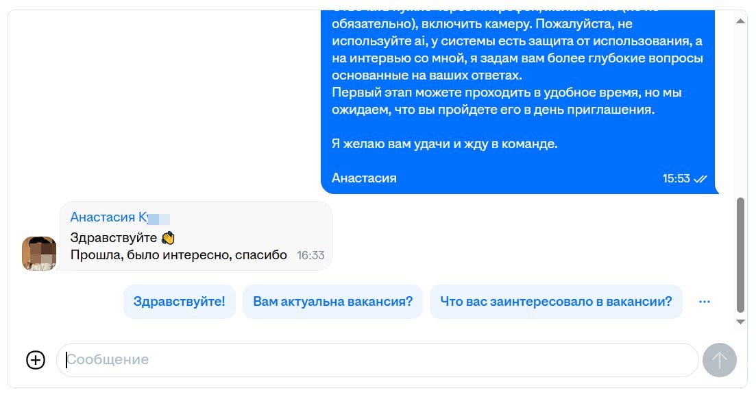 Отзыв кандидата 8